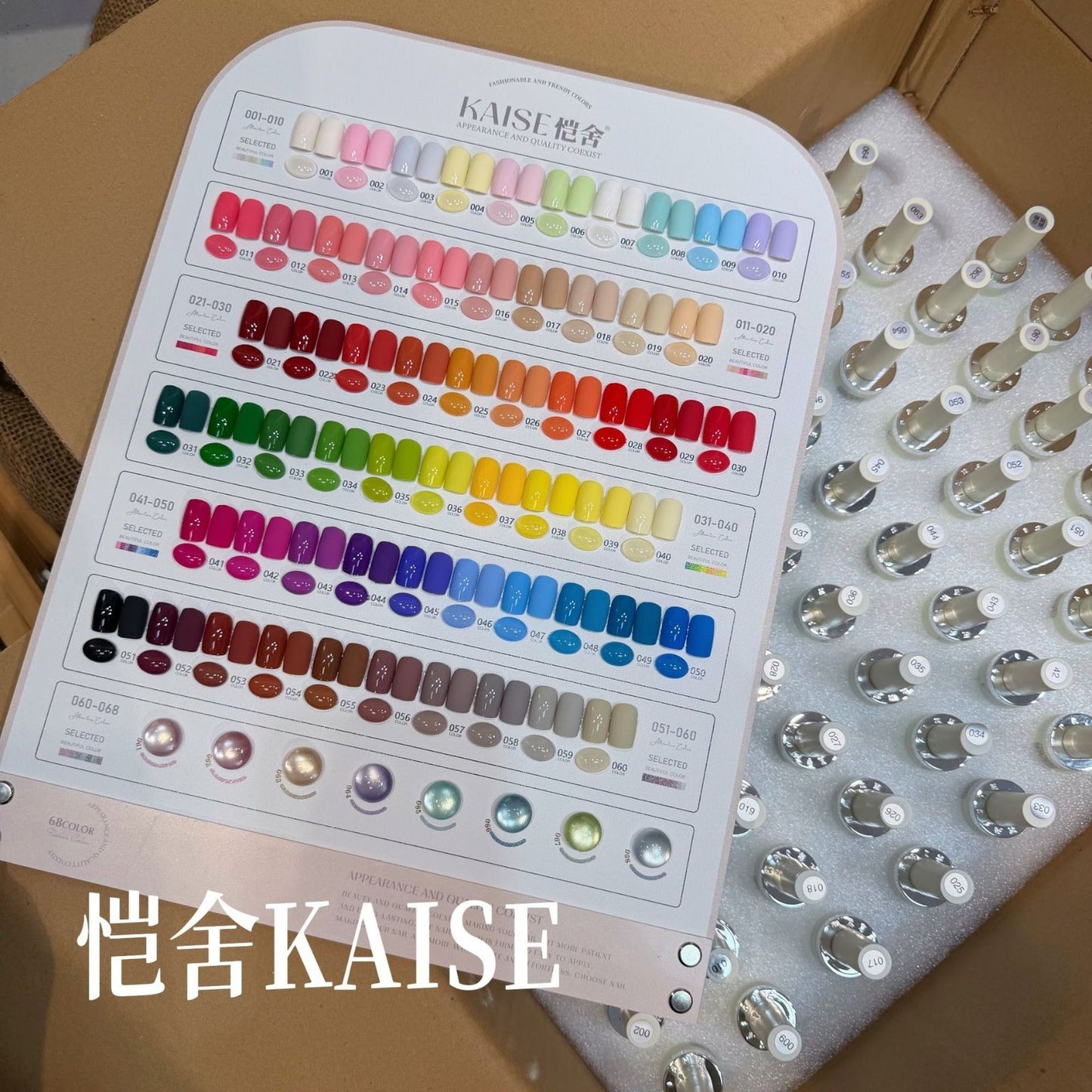 KAISE 60 Color Set Gel Polish 15ml Mask Queen Nepal