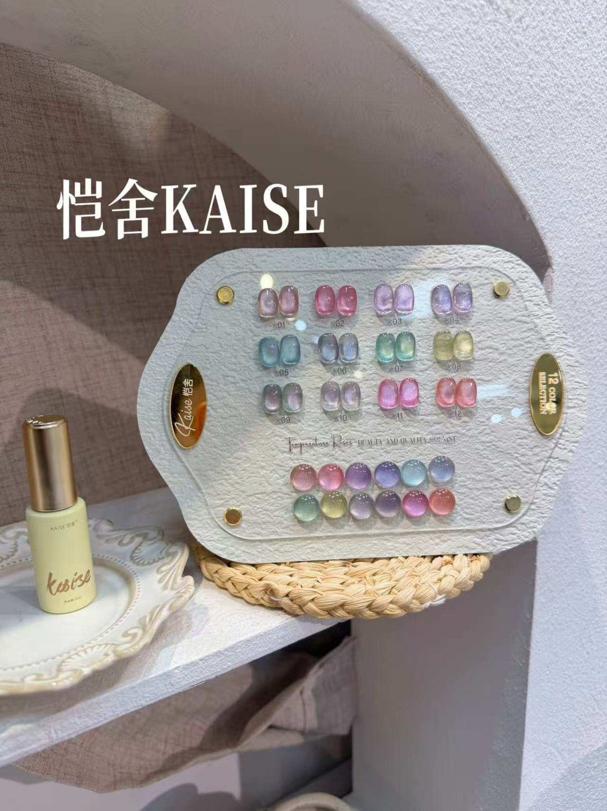 KAISE Aurora Cat Eye Set Gel Polish 15ml Mask Queen Nepal