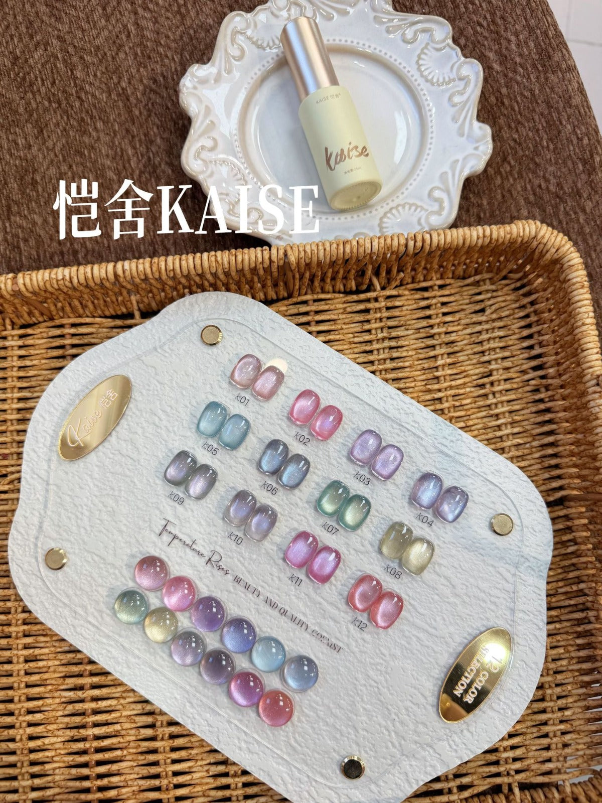 KAISE Aurora Cat Eye Set Gel Polish 15ml Mask Queen Nepal