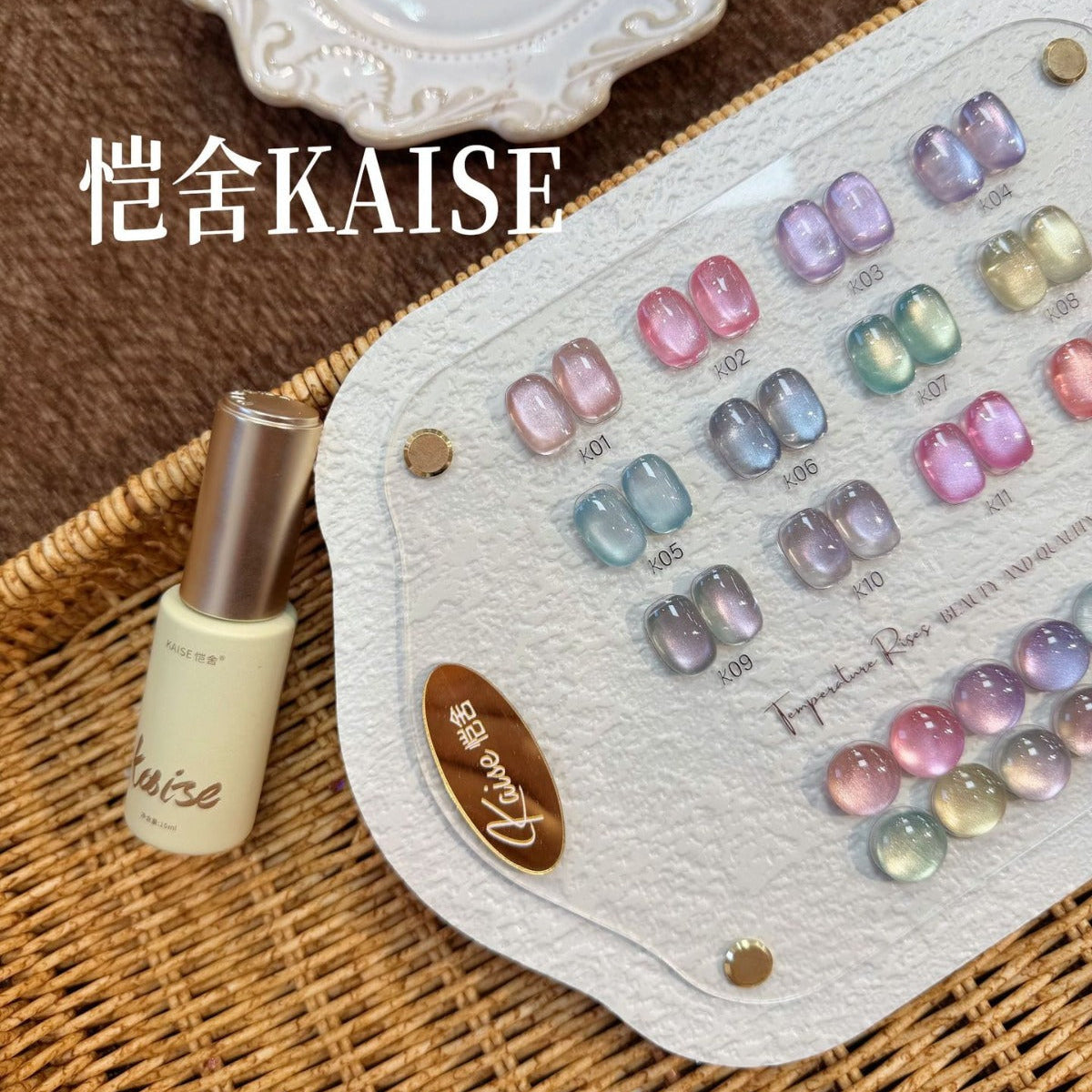 KAISE Aurora Cat Eye Set Gel Polish 15ml Mask Queen Nepal