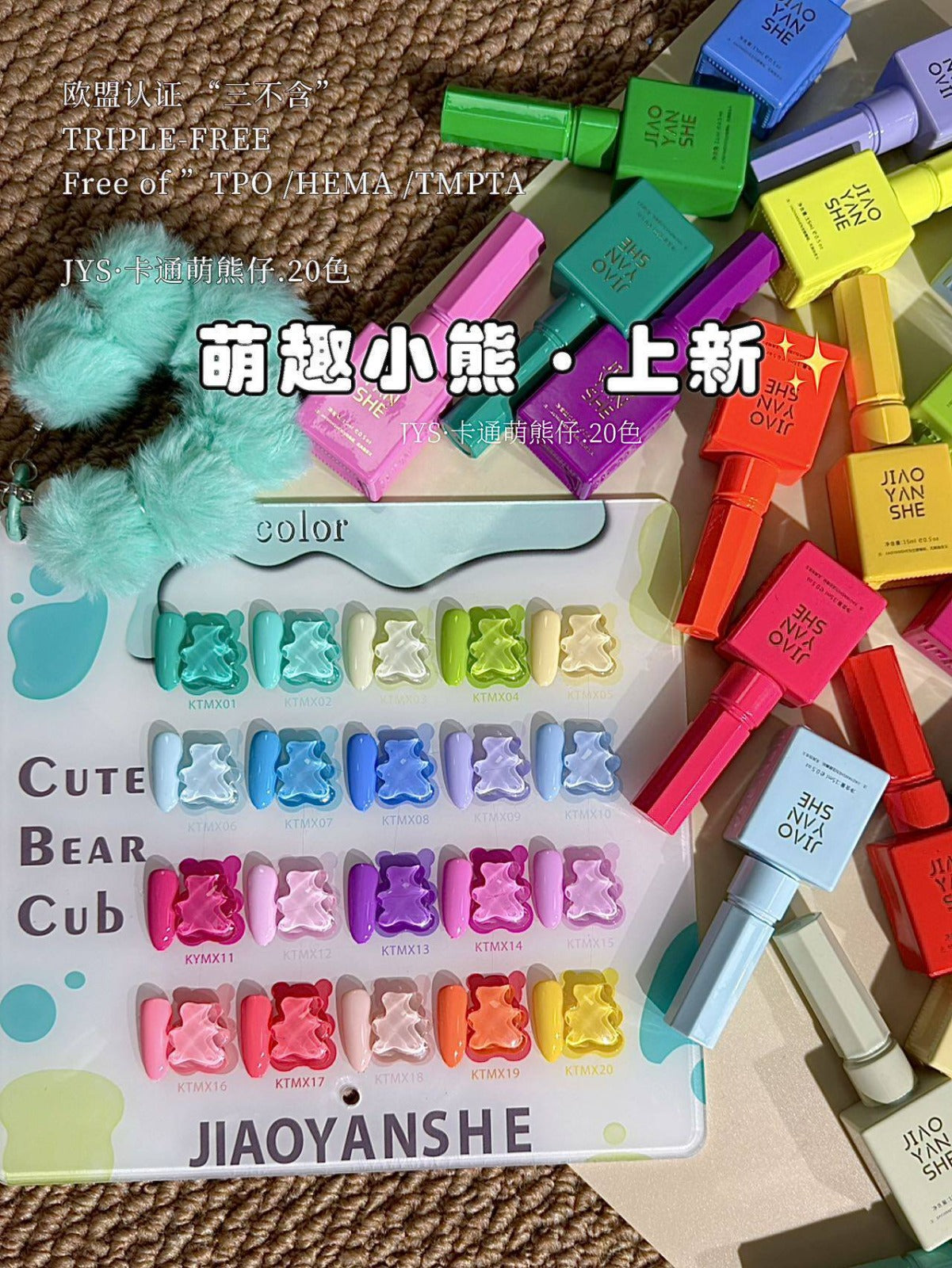 Gel Lab Fluorescent Cute Bear 20 Color Nail Gel Polish Set 15ml Mask Queen Nepal
