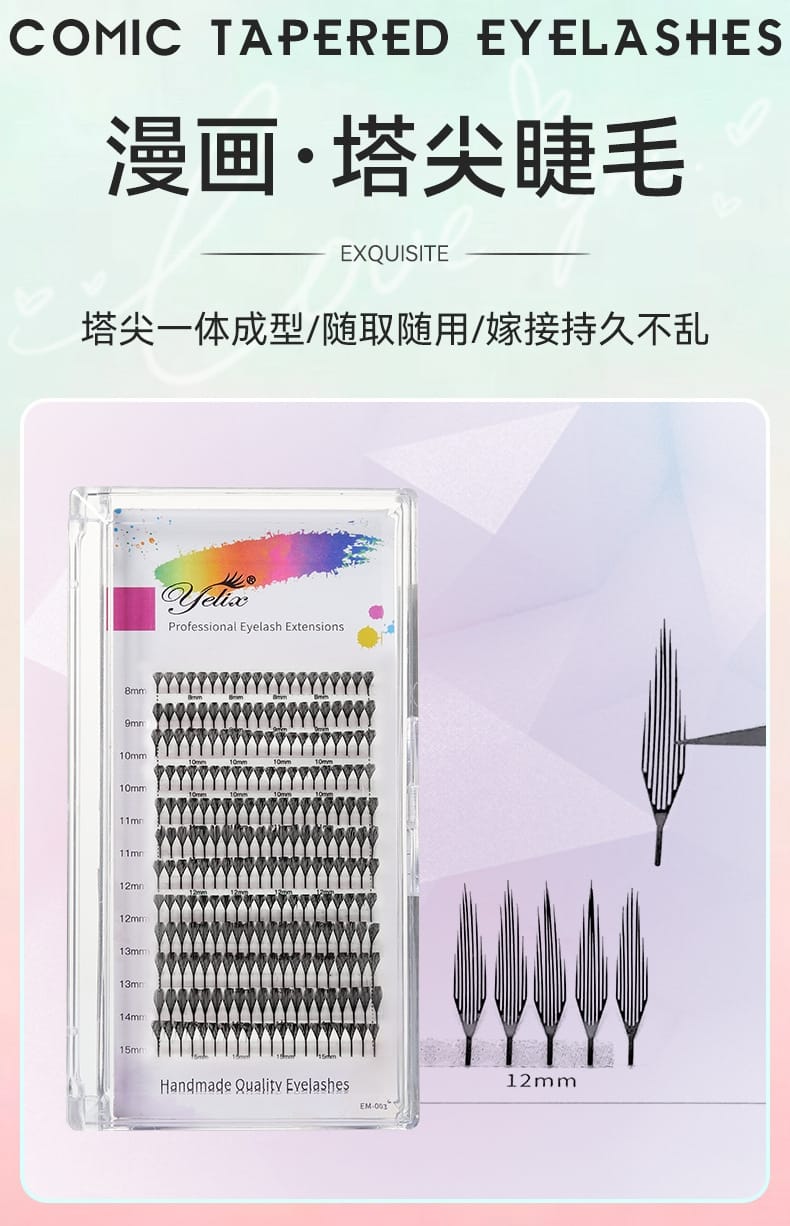 Butterfliy False Lashes For Eyelash Extension Mask Queen Nepal