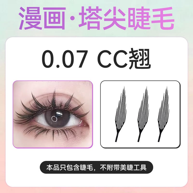 Butterfliy False Lashes For Eyelash Extension Mask Queen Nepal