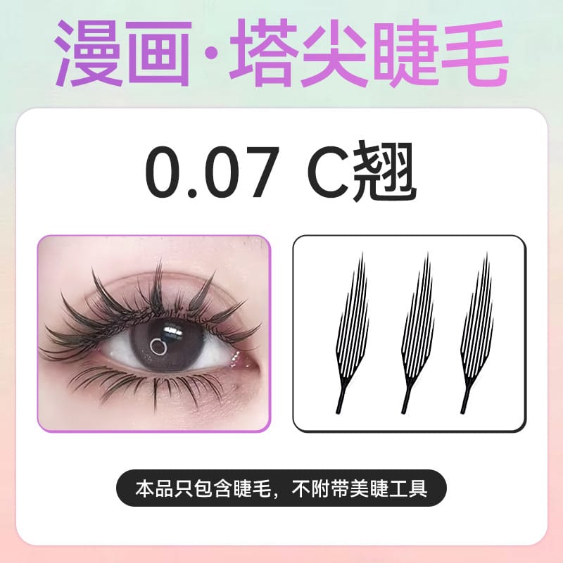 Butterfliy False Lashes For Eyelash Extension Mask Queen Nepal