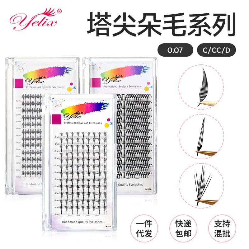 Butterfliy False Lashes For Eyelash Extension Mask Queen Nepal