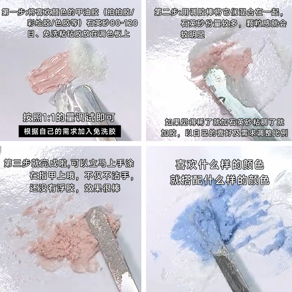 Ombre Gel DIY Powder 40g Mask Queen Nepal