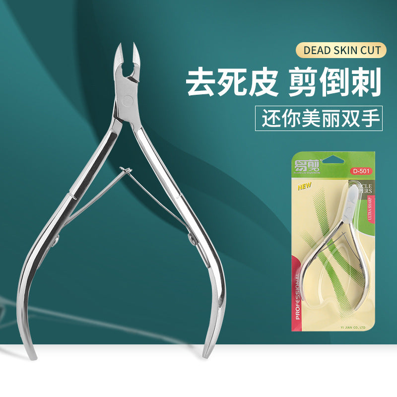 Cuticle Cutter Nipper SULLMAR Mask Queen Nepal