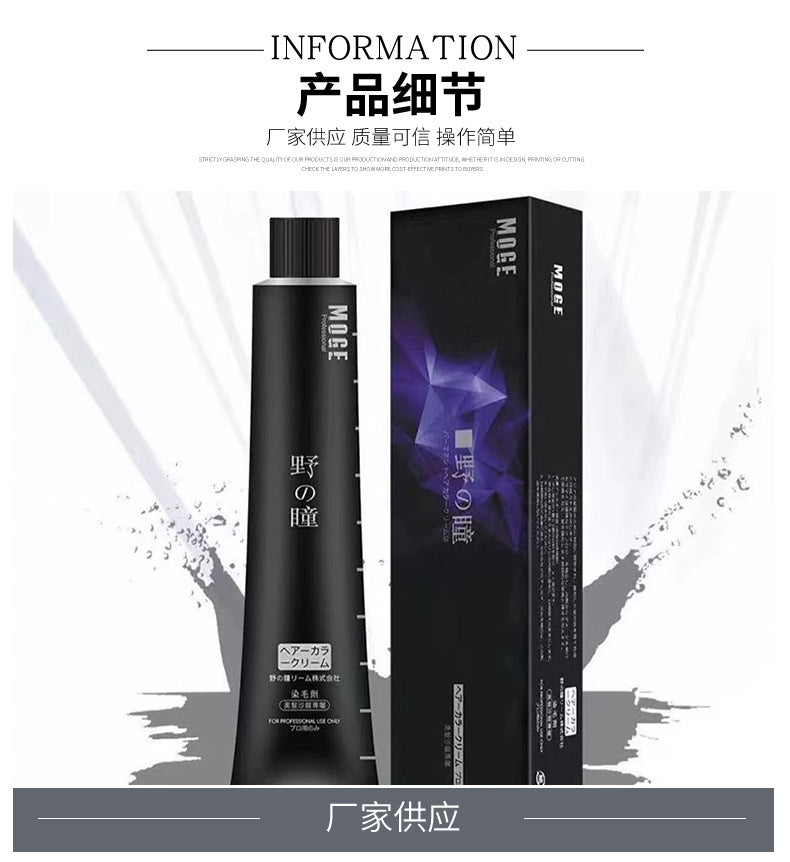 MOGE Professional Hair Dye YETONG Color Cream Mask Queen Nepal