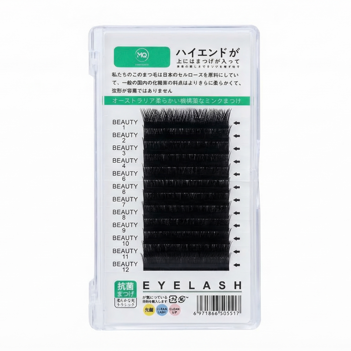 MQ Professional False Lashes For Eyelash Extension Mask Queen Nepal