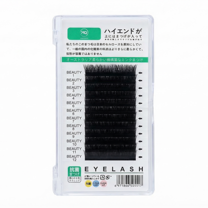 MQ Professional False Lashes For Eyelash Extension Mask Queen Nepal