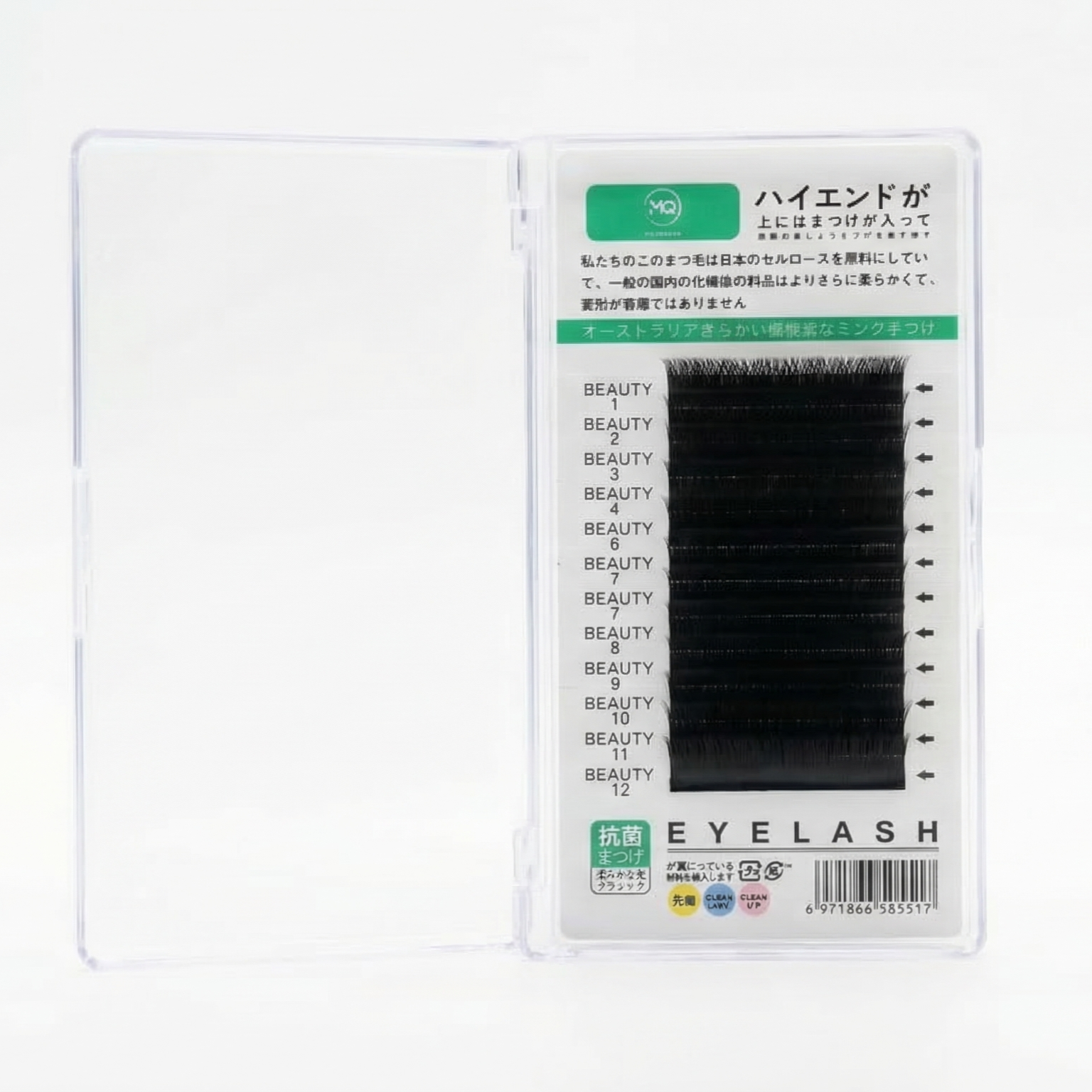 MQ Professional False Lashes For Eyelash Extension Mask Queen Nepal