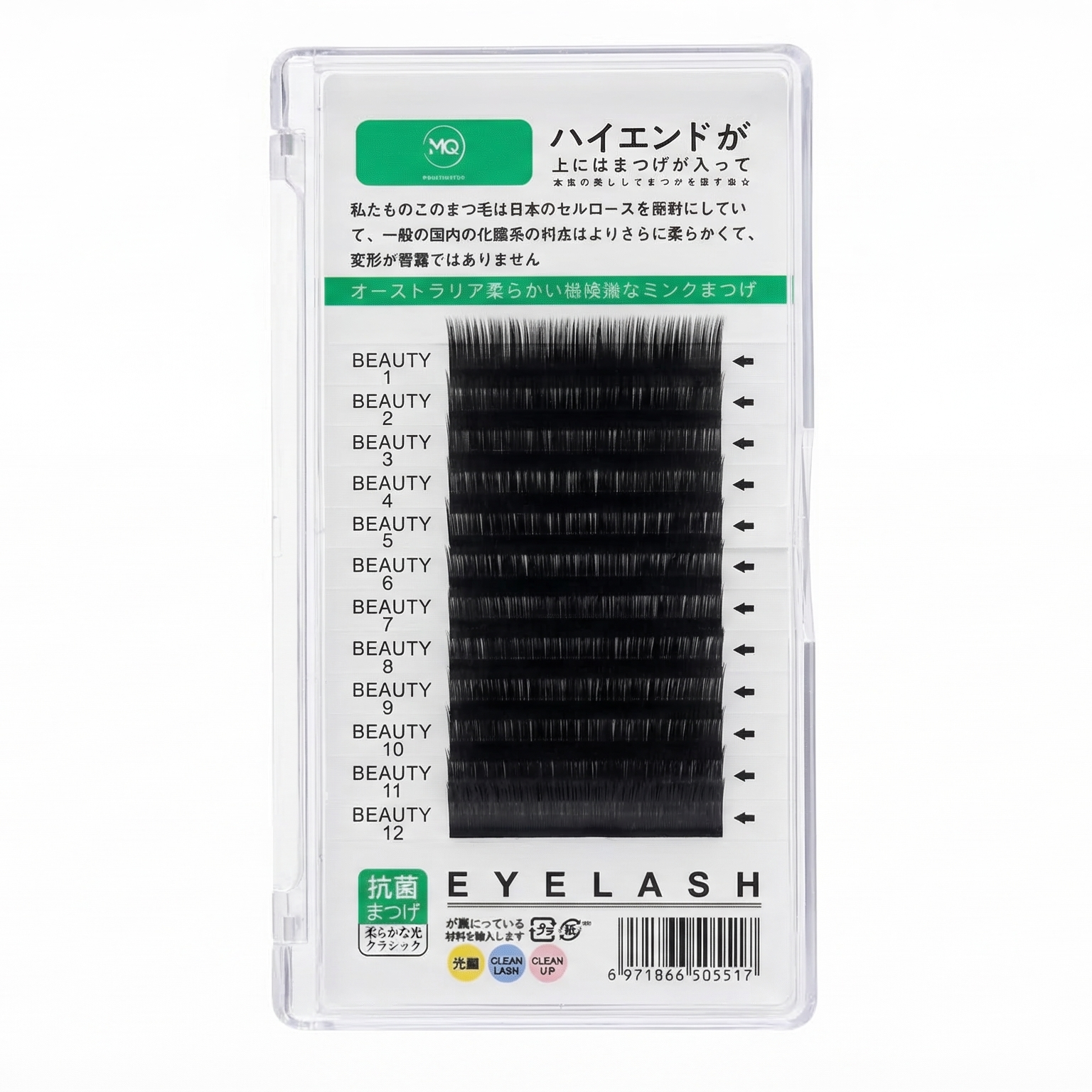 MQ Professional False Lashes For Eyelash Extension Mask Queen Nepal