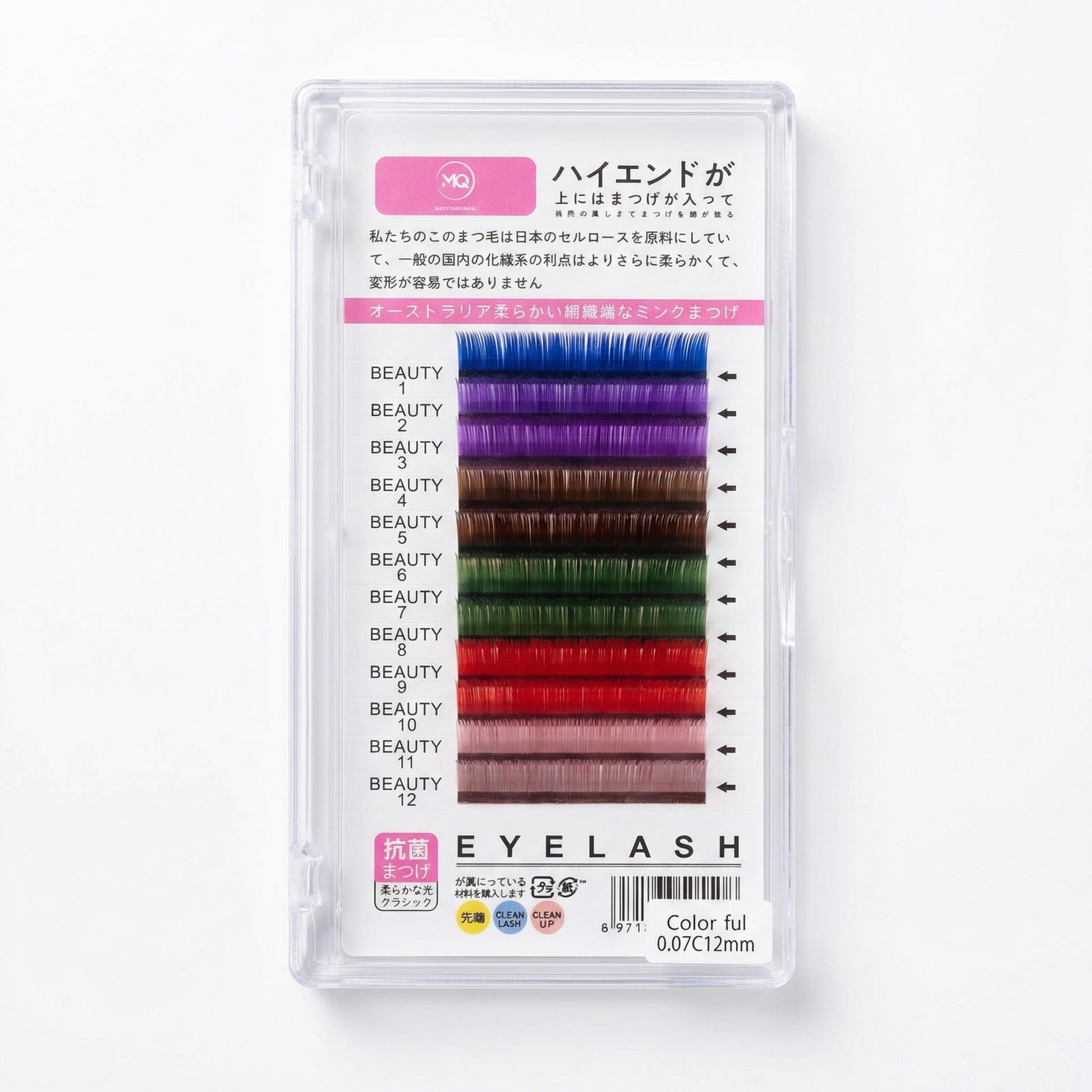 MQ YY False Eyelashes For Lash Extention Mask Queen Nepal