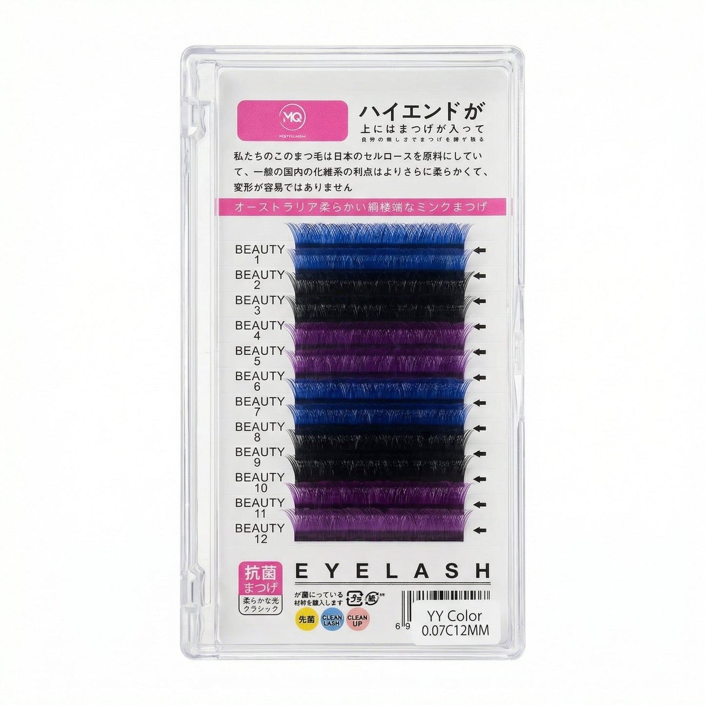 MQ YY False Eyelashes For Lash Extention Mask Queen Nepal