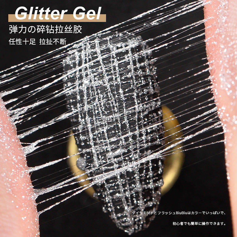 AS Reflectivef Spider Gel 5g Mask Queen Nepal