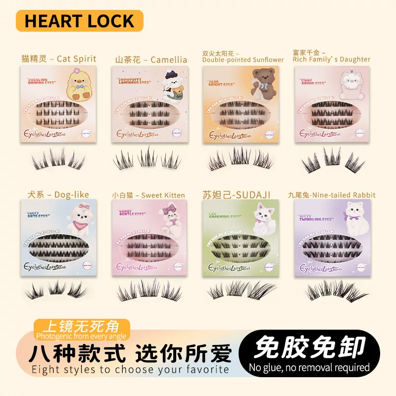 Pre Glued Lazy Series Individual Cluster Lash Mask Queen Nepal