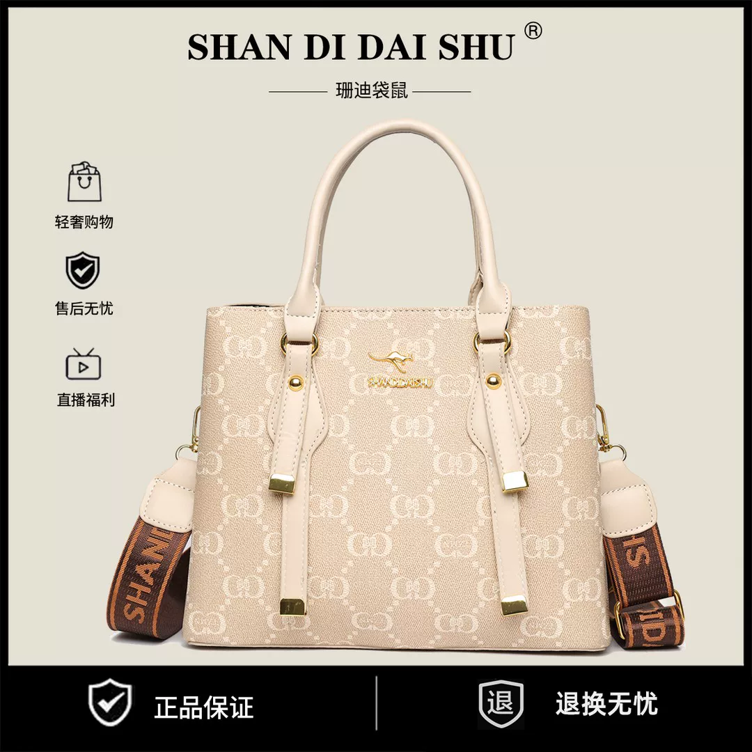 Raincun Luxury Leather Crossbody Women Bag GAB-30 Easy Beauty Nepal