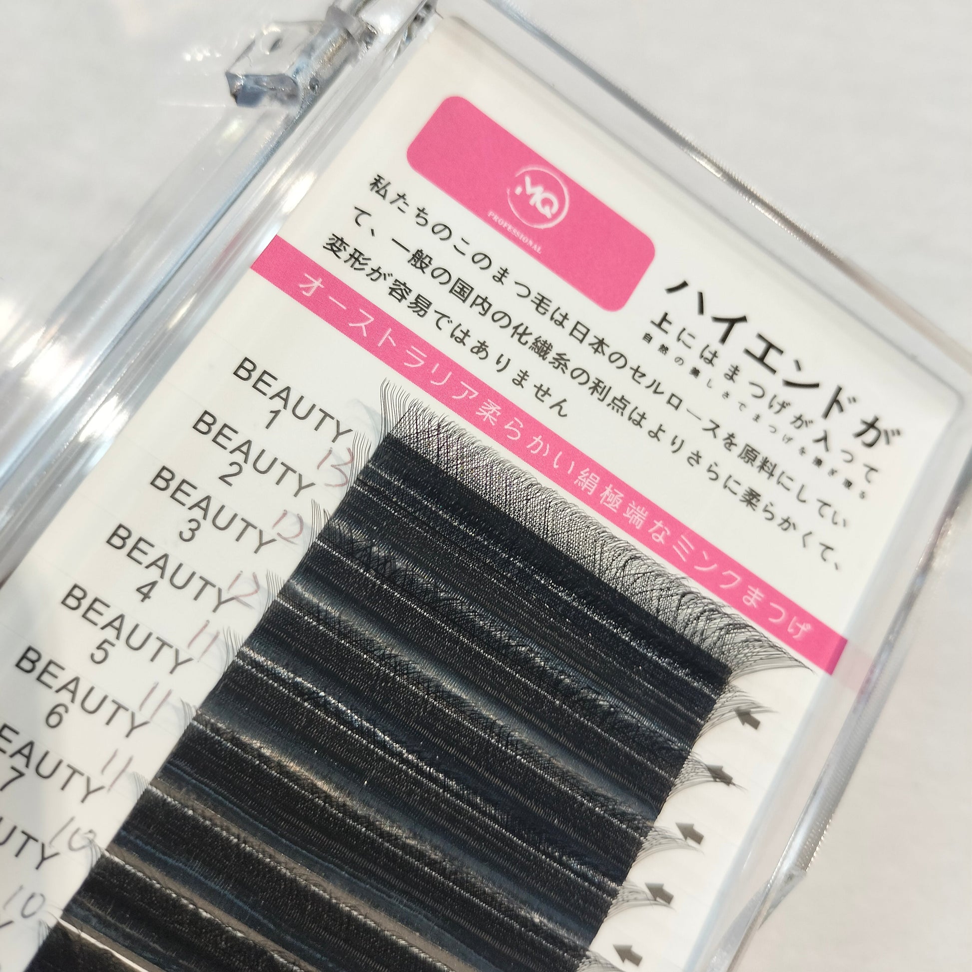 MQ Professional False Eyelashes For Lash Ext Mask Queen Nepal