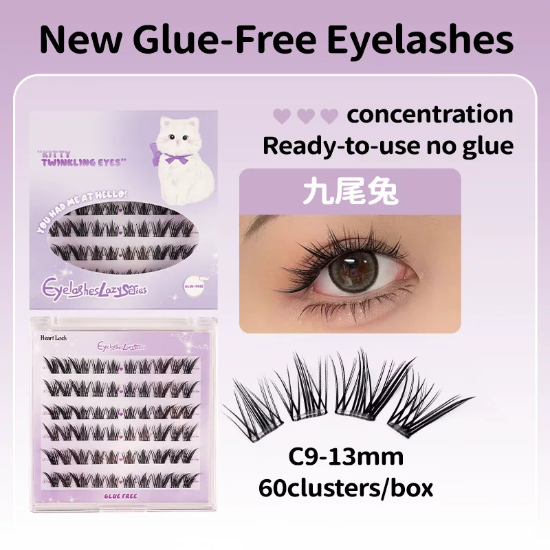 Pre Glued Lazy Series Individual Cluster Lash Mask Queen Nepal