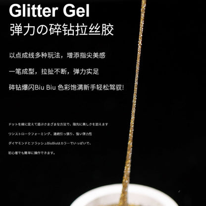 AS Reflectivef Spider Gel 5g Mask Queen Nepal