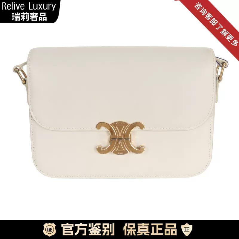 Celine Triomphe White Shoulder Bag Easy Beauty Nepal