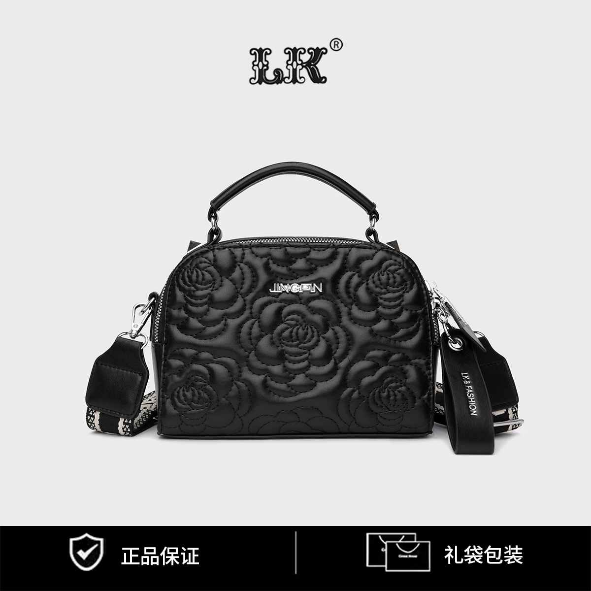 CUCC Black Faux Leather Shoulder Bag With Floral Pattern GAB-137 Mask Queen Nepal