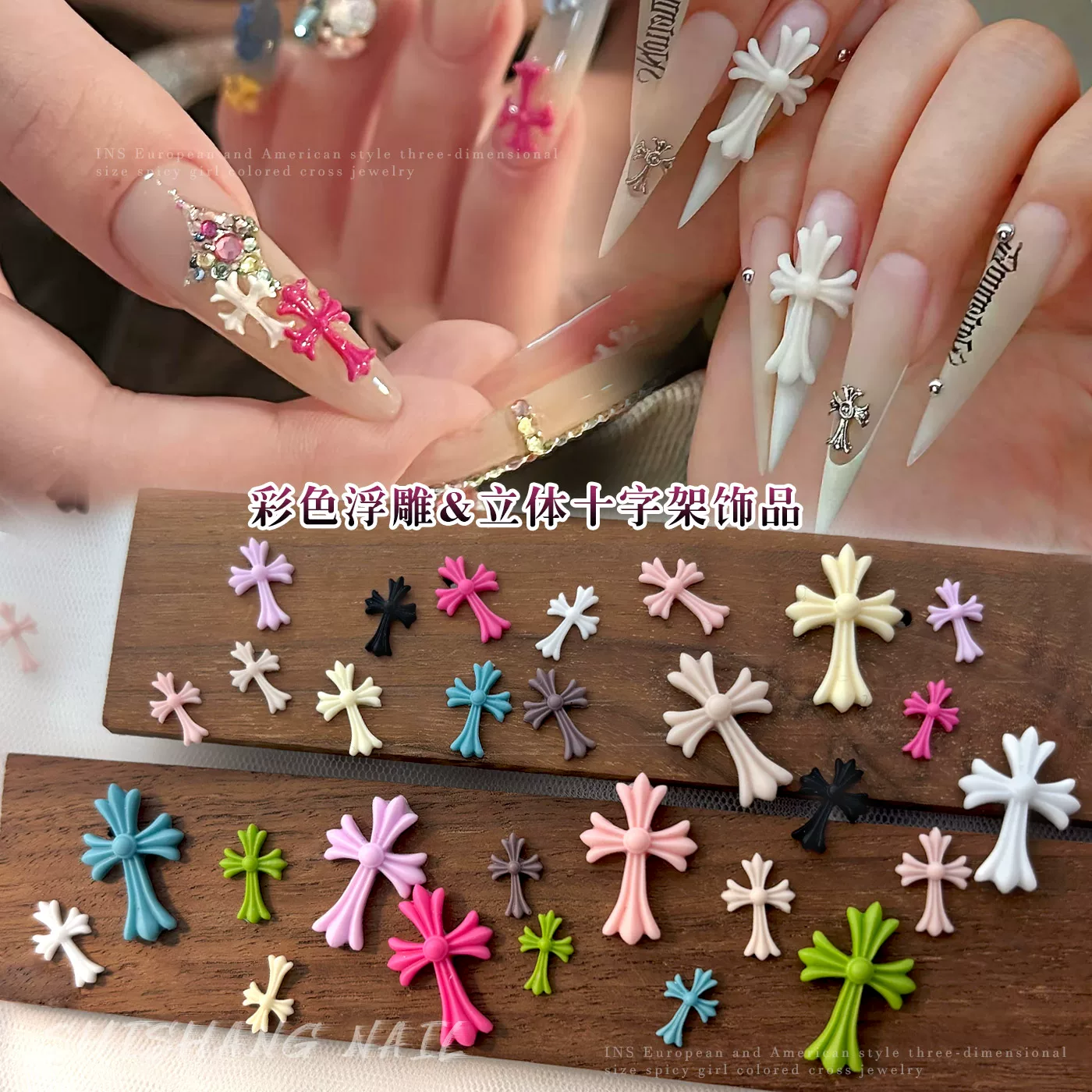 Nail Mini Cross Design Accessories Mask Queen Nepal