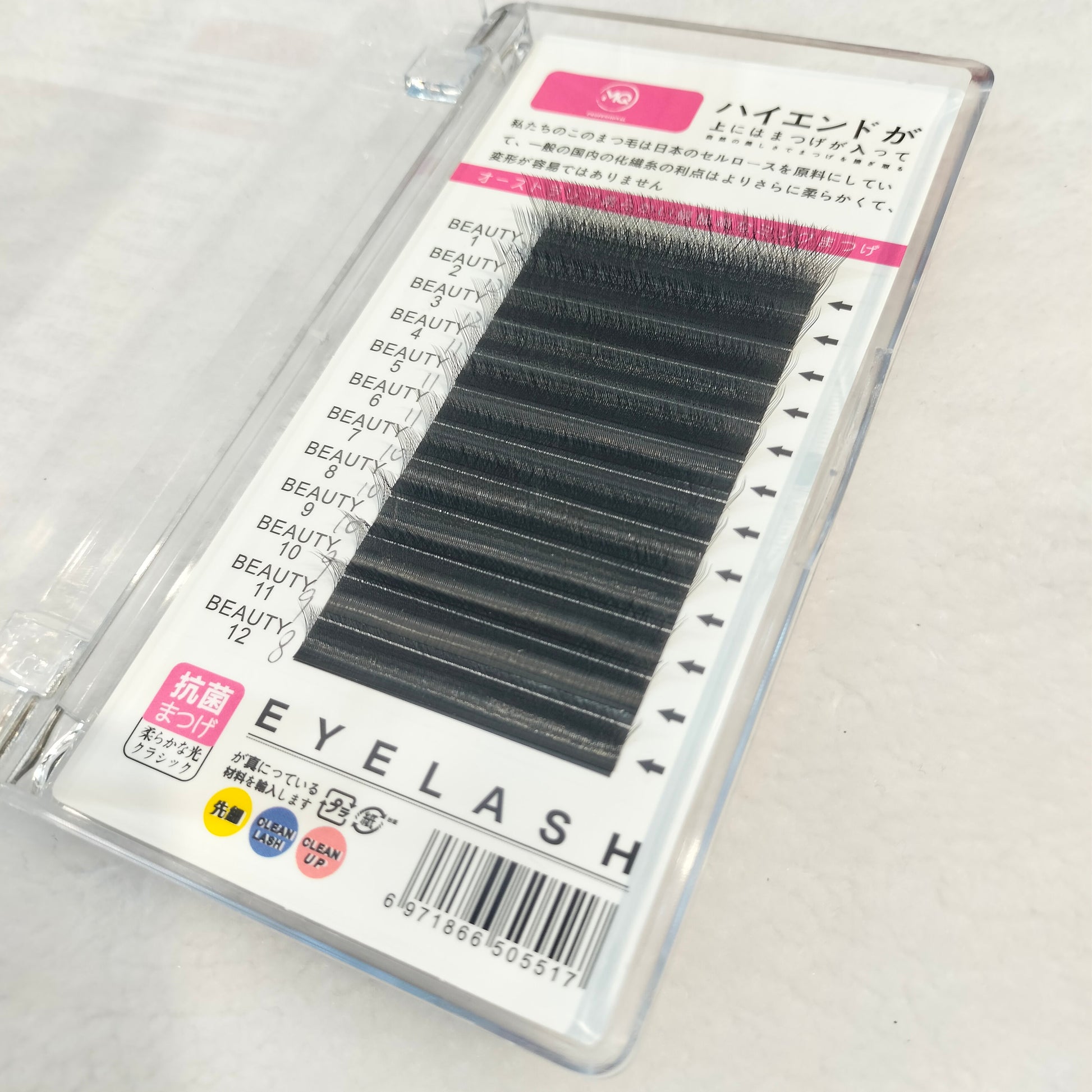 MQ Professional False Eyelashes For Lash Ext Mask Queen Nepal