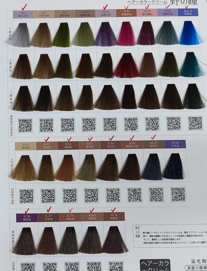 MOGE Professional Hair Dye Color Tube 100g Mask Queen Nepal