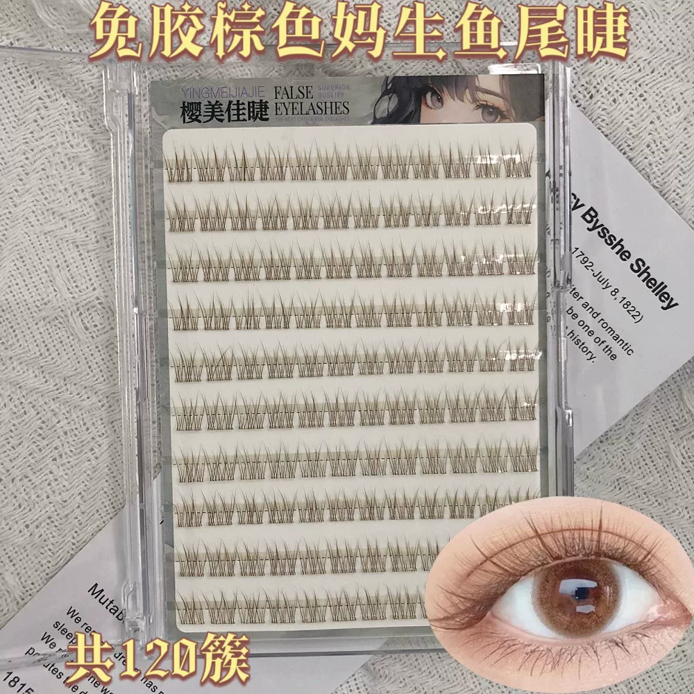 Pre Glued Stemless Fish Tail Cluster Lash (SFT) Mask Queen Nepal
