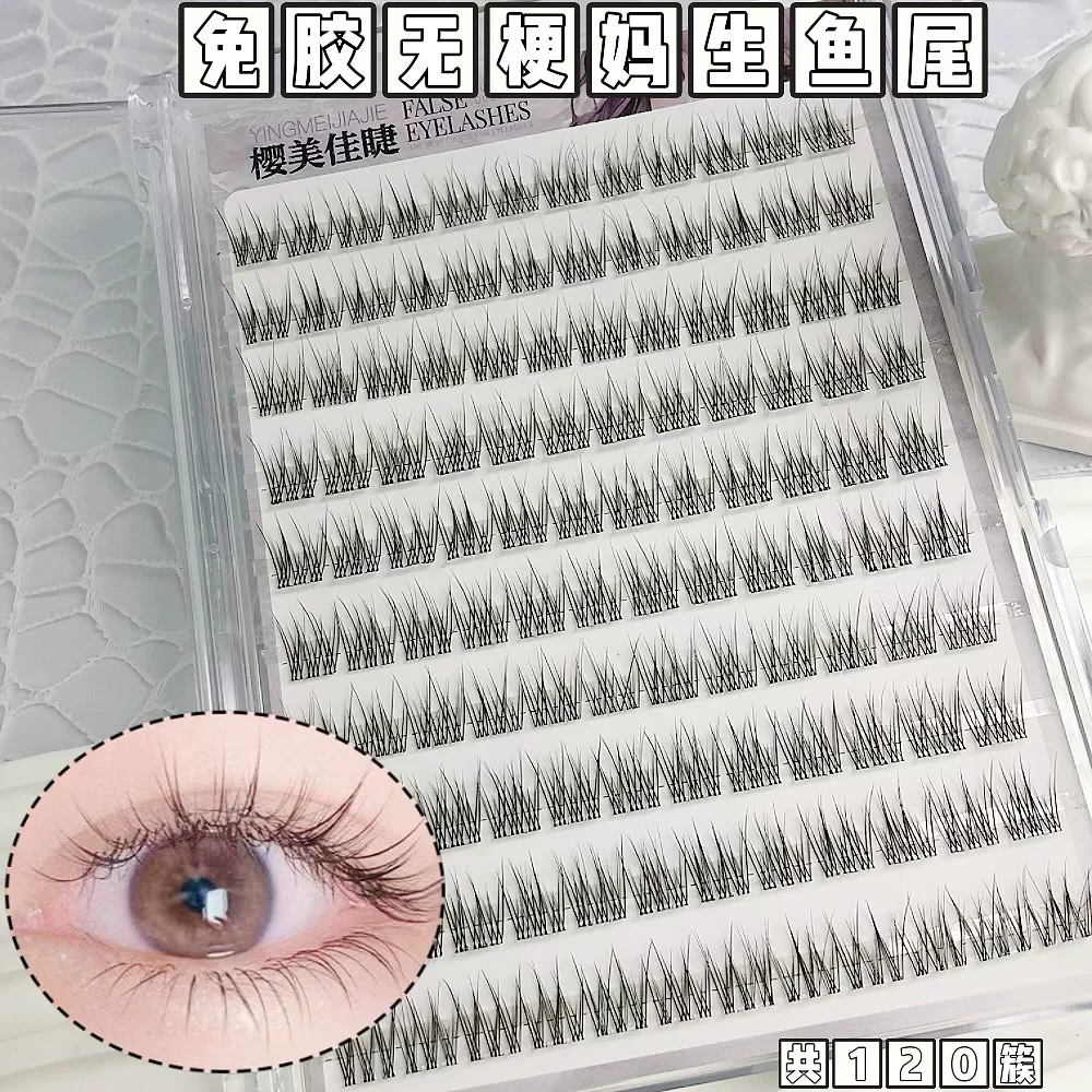 Pre Glued Stemless Fish Tail Cluster Lash (SFT) Mask Queen Nepal