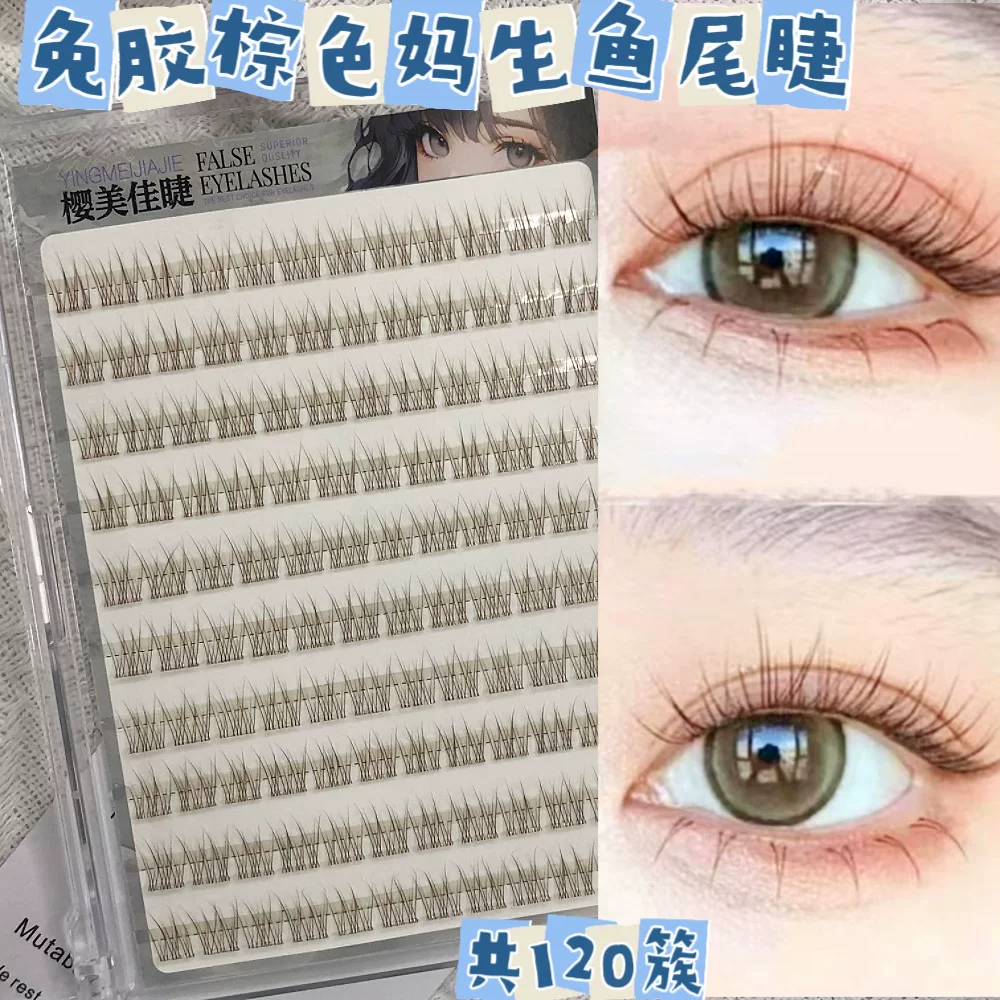Pre Glued Stemless Fish Tail Cluster Lash (SFT) Mask Queen Nepal