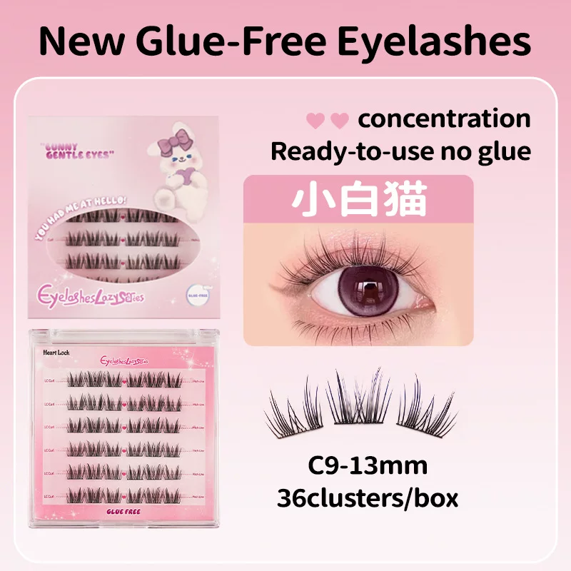 Pre Glued Lazy Series Individual Cluster Lash Mask Queen Nepal