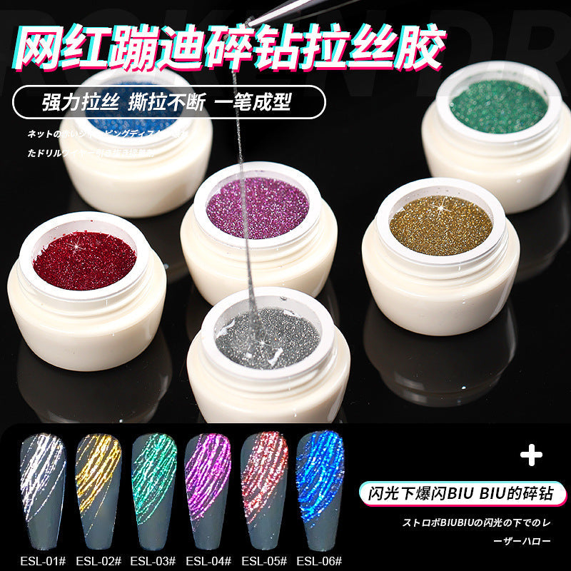AS Reflectivef Spider Gel 5g Mask Queen Nepal