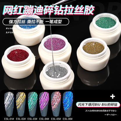 AS Reflectivef Spider Gel 5g Mask Queen Nepal