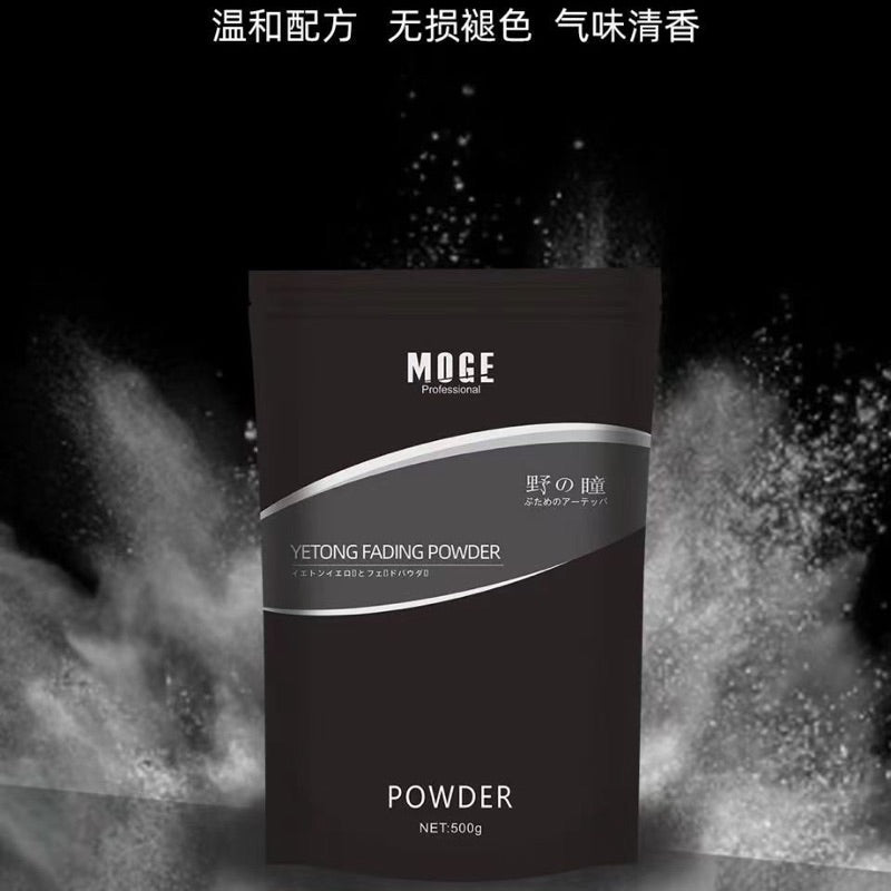 Moge Fading Tide Bleach Powder Mask Queen Nepal