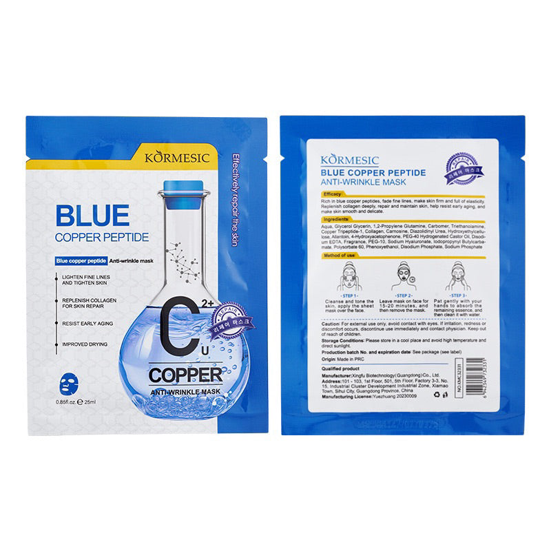 KORMESIC Hydrating Face Sheet Mask Moisturizing & Repairing Facial Mask Easy Beauty Nepal