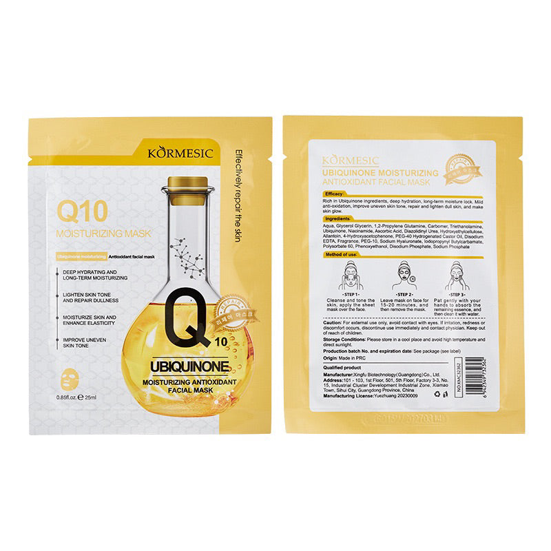 KORMESIC Hydrating Face Sheet Mask Moisturizing & Repairing Facial Mask Easy Beauty Nepal